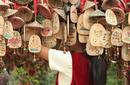 Lucky Charms, Naxi, China
