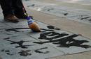 Water Calligraphy, Beijing, China