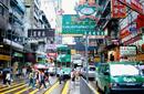 Busy Street, Hong Kong, China