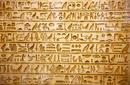 Ancient Hieroglyphs