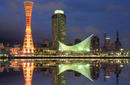 Waterfront, Kobe