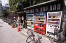 Vending Machines, Osaka | by Flight Centre's Stephen Bullock