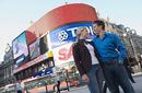 Piccadilly Circus