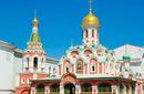 Kazan Cathedral