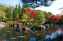 Koko-en Park, Osaka