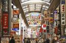 Sennichimae Doguyasuji Shopping Street