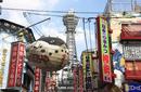 Tsutenkaku Tower, Shinsekai District, Naniwa-ku