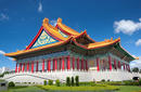 National Concert Hall, Taipei
