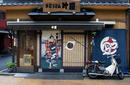 The Back Streets of Tokyo | by Flight Centre&#039;s Jillian Blair